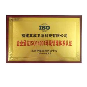 ISO14001環(huán)境管理體系認(rèn)證